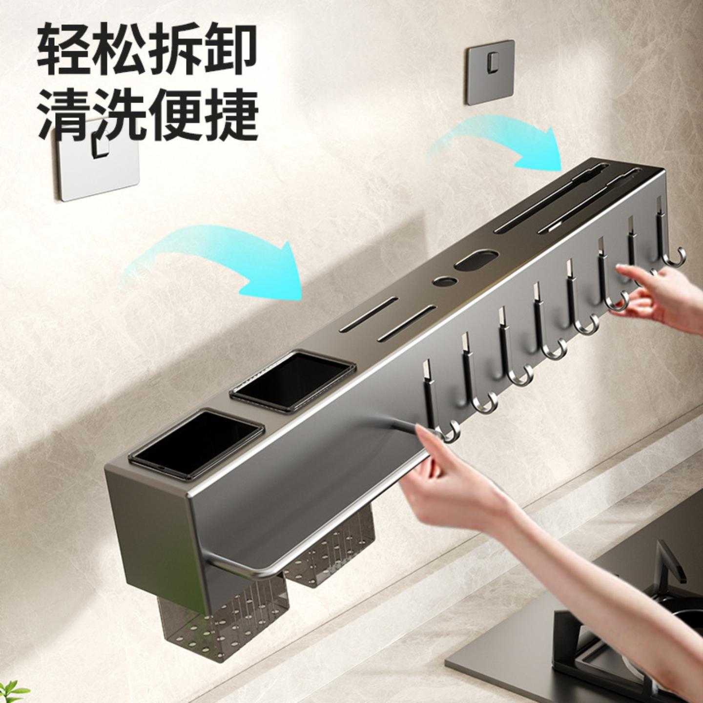 Stainless steel kitchen rack wall-mounted multifunctional free