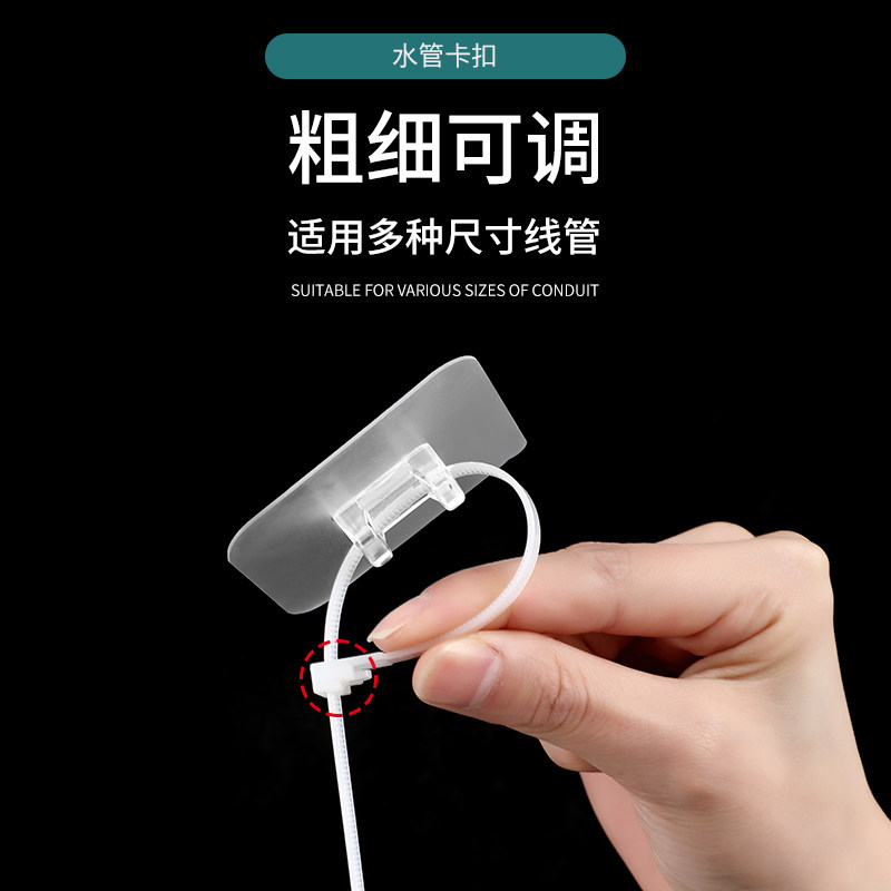 水管卡扣固定器免打孔承重强防滑不脱落防水防潮水管电线收纳卡扣