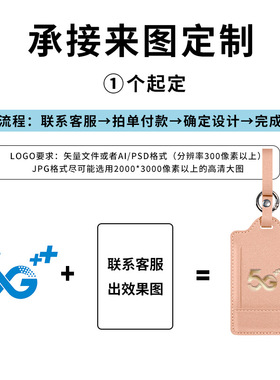 其他家挂牌便捷加厚PU皮革创意多