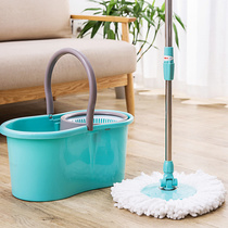 Free Hand Wash Rotating Mop Suit Ground Mop Home Automatic Hydrating Mop Bucket Sloth Tug Deity Mound Dub J