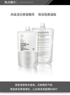 艾弟会硫代热烫发药水半胱胺百度
