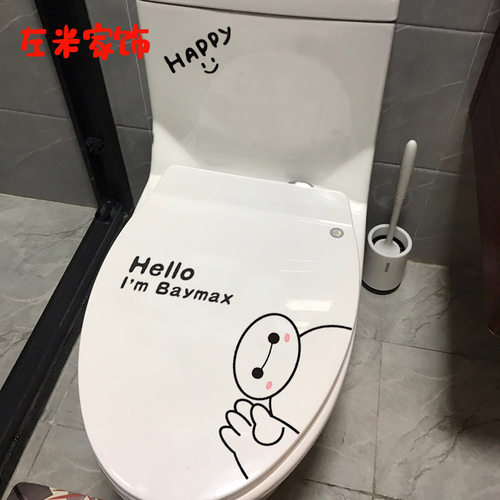 马桶贴 卡通可爱创意装饰品卫生间马桶盖贴纸厕所个性贴画 - 图0