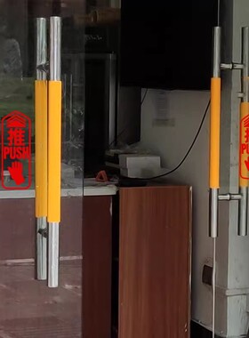 玻璃推拉门贴指示标识浴室门标志贴纸镂空迷你超小号柜门开启提示