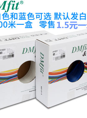2分白色DM水管蓝色净水器管子2分pe管机接头水管饮水机软管线直饮