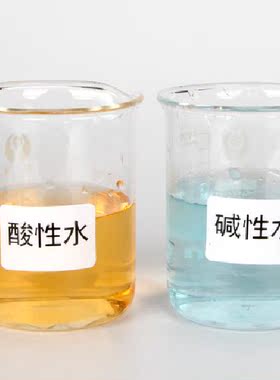 ph试剂PH测试液/PH测试剂/酸碱度测试剂供余氯试剂/电解器/TDS笔