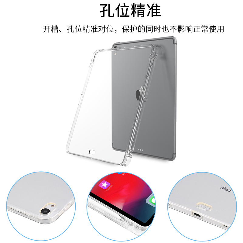 苹果2018iPad9.7笔槽11保护套mini6硅胶套Pro 12.9寸10.5外壳Air3 - 图1