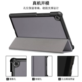 Lenovo Tab M8 Защитный рукав TB-8505XS ТАБЛЕТАЕТ 8-дюймовый 8506 Кожаный чехол TB-8705F Anti-Fall 8704 Shell
