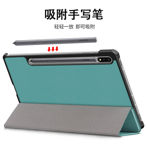 适用三星TAB S7 11寸保护套T875外壳T970皮套S7 PLUS防摔12.4平板S9FE+硬壳TabS8 Ultra14.6寸卡通S10+休眠包 - 图0
