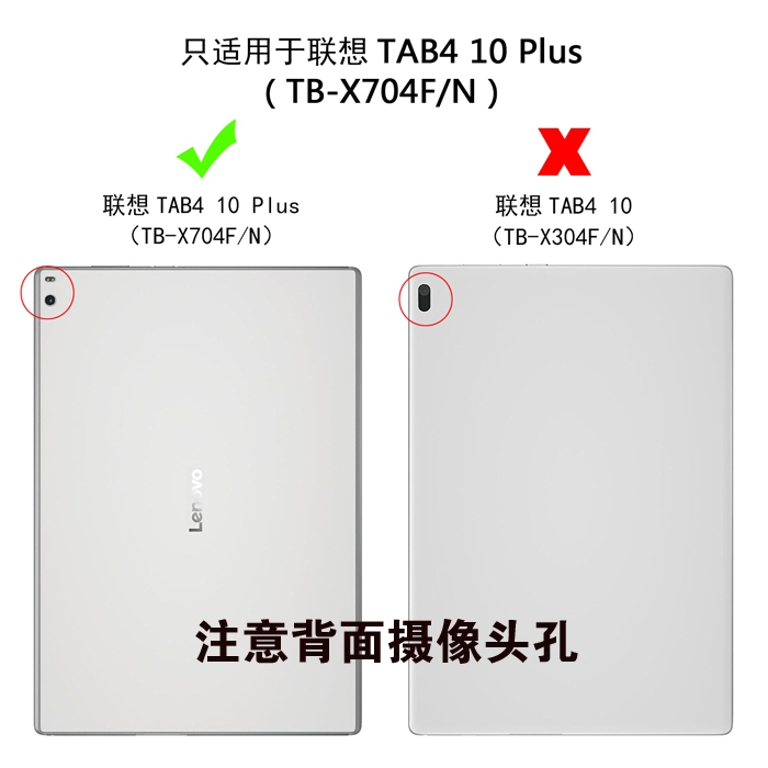 联想TB-X704F保护套P10平板TB-X606包边Tab E10防摔X304N外壳705M-图0