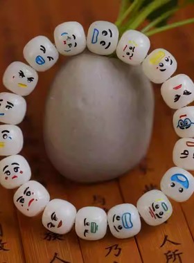 麻将菩提手十三幺菩提珠串手链