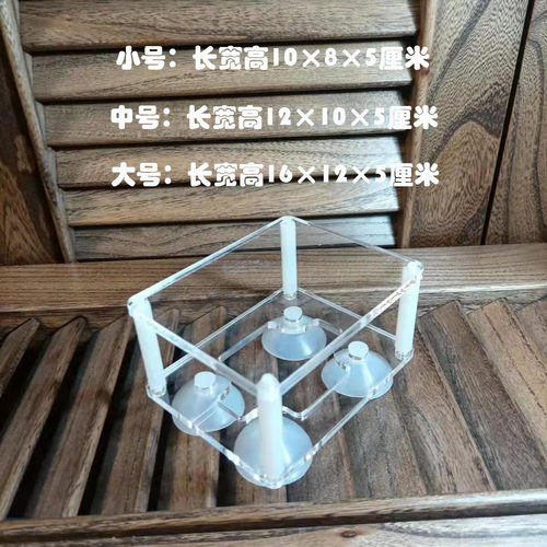 包邮新品原创吸盘款亚克力水泵垫高抬高支架座防砂减震静音 - 图3