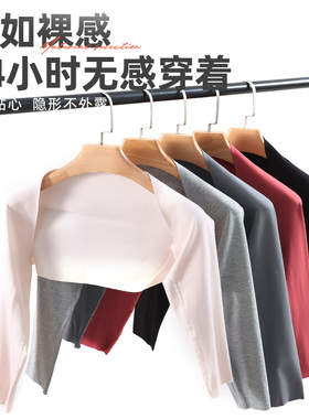 秋冬护肩男女通用莫代尔面料