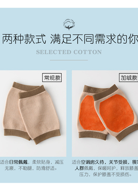 夏季女士护膝关节短款松运费险