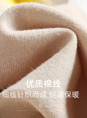护腰男女纯棉薄款保暖防寒