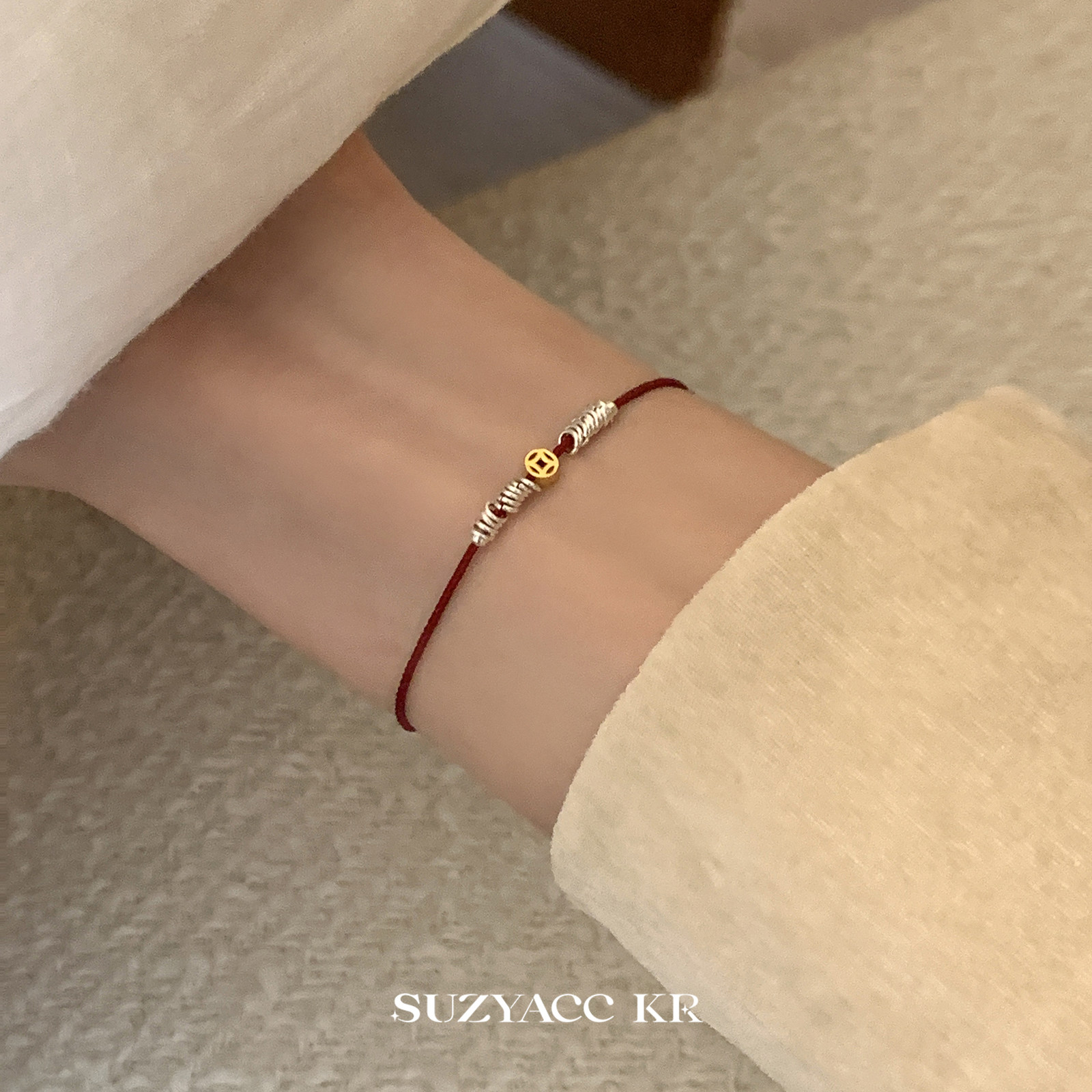 suzyacc kr钱币碎银红绳手链女2025年新轻奢小众精致本命年编织绳,淘宝优惠券,粉丝福利购,淘宝优惠卷