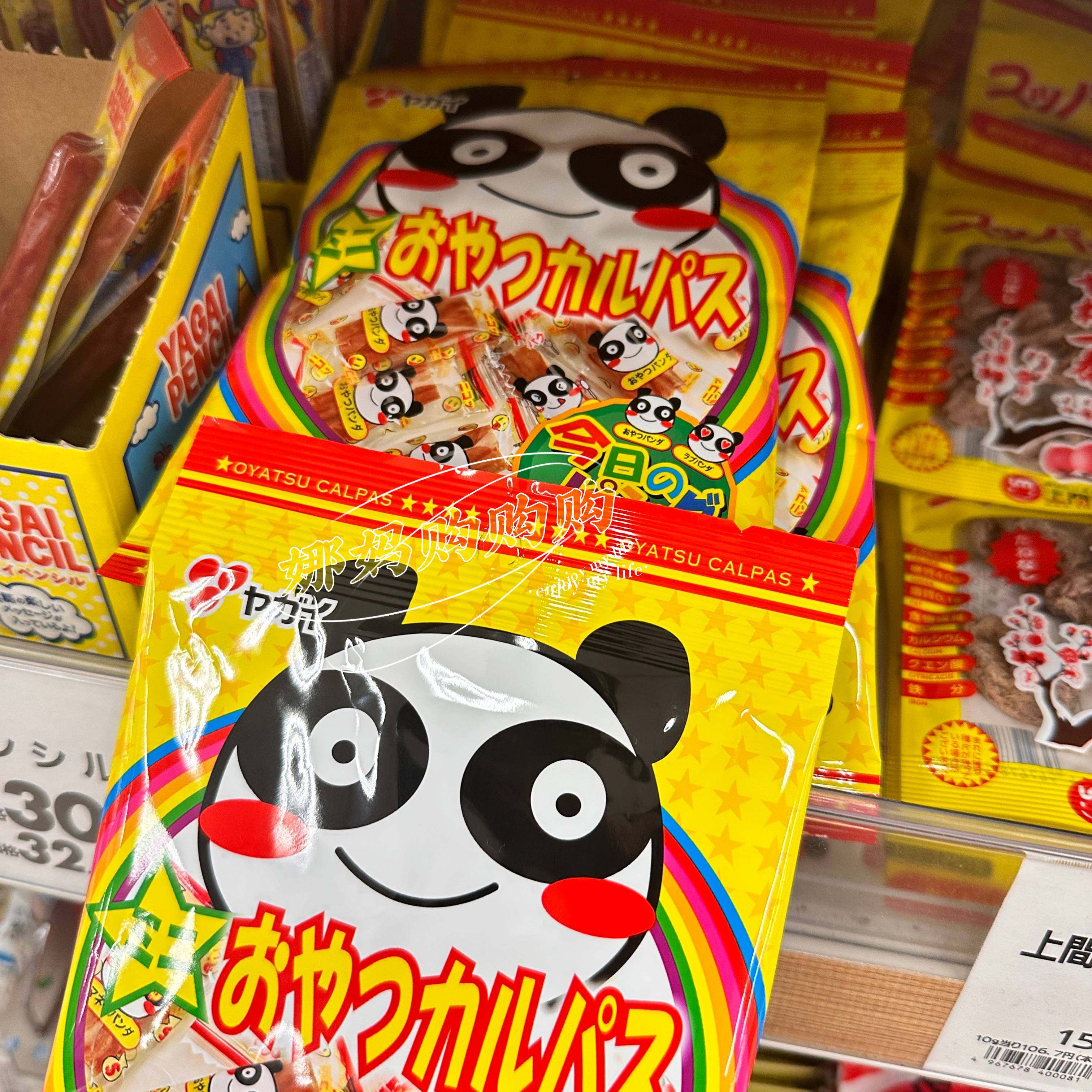 日本直邮扇屋熊猫小肉肠儿童磨牙零食即食小香肠独立包装1岁+短保 - 图0