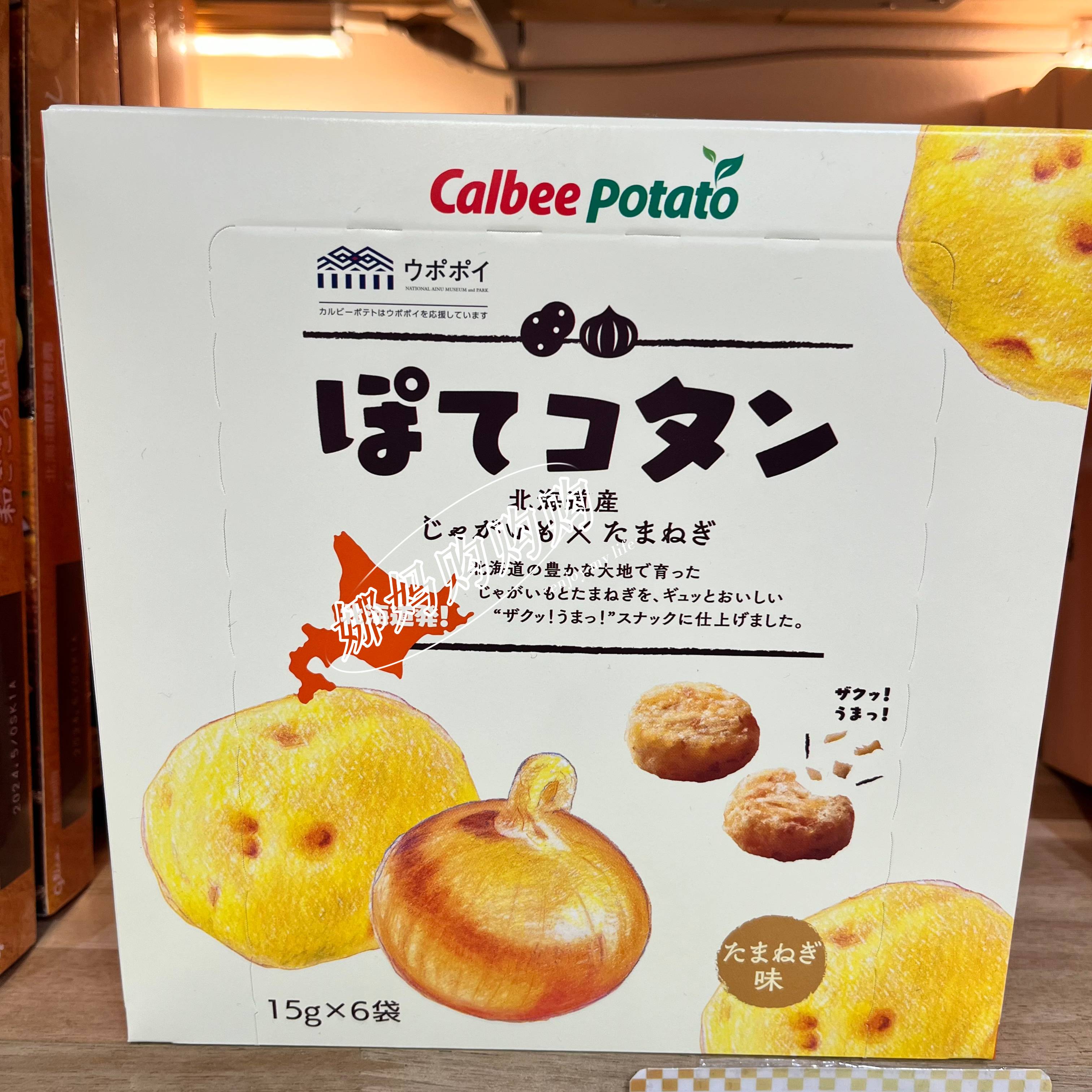 【直邮】日本calbee卡乐比薯条三兄弟限定联名伴手礼盒装酥脆零食-图2