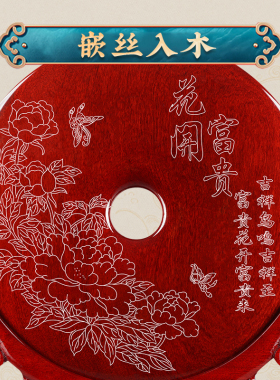 潍坊红木嵌银平安扣国家非遗20
