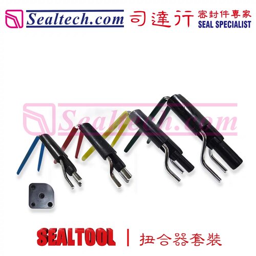 建华加长深18密封圈件安装工具拉杆封扭合器斯特格莱油封套装u型Y - 图2