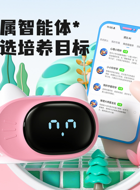 波比熊时间管家T7pro学生用起床神器儿童智能AI时钟闹铃