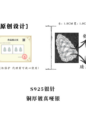 芭蕾发夹~原创设计锆石蓝色蕾丝格纹花边耳钉小众甜美风925纯银针