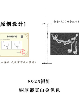 听~原创厚镀真白金耳机线条锆石项链小众设计怀旧轻奢风锁骨链女