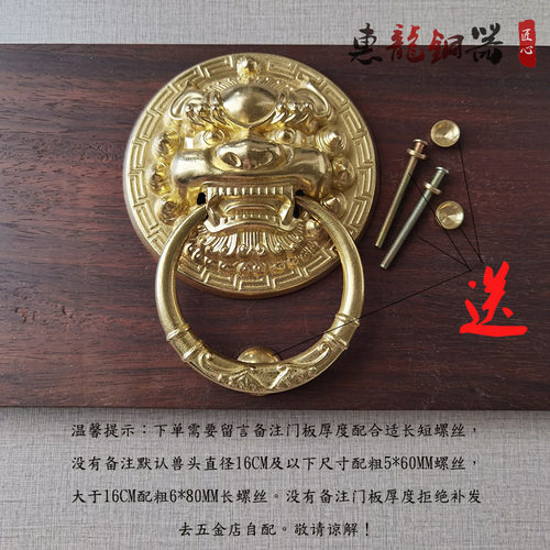纯铜兽头门环木门麒麟头把手中式仿古狮子头拉环复古大门虎头拉手 - 图1