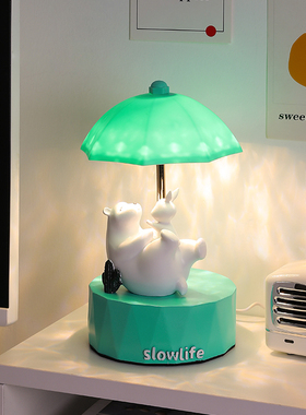 优贝家树脂台灯北欧儿童房LED灯