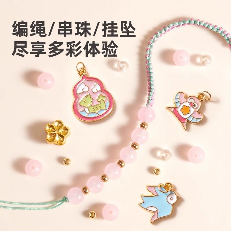 美乐童年非遗织织手串珠链女孩手工diy五彩编绳儿童礼盒生日礼物,淘宝优惠券,粉丝福利购,淘宝优惠卷