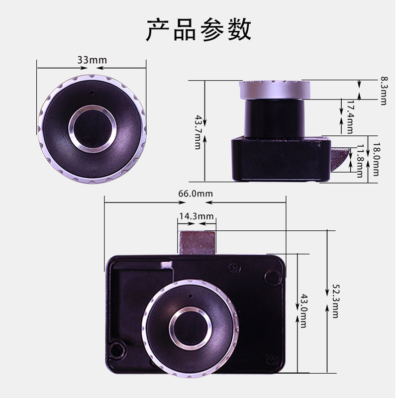 指纹锁抽屉锁办公家用书桌锁储物箱锁信箱柜门电子锁衣帽间密码锁 - 图2