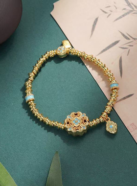 民族风国潮新款宋韵花锦如意黄金柿蒂纹珐琅天青釉色手链女手链