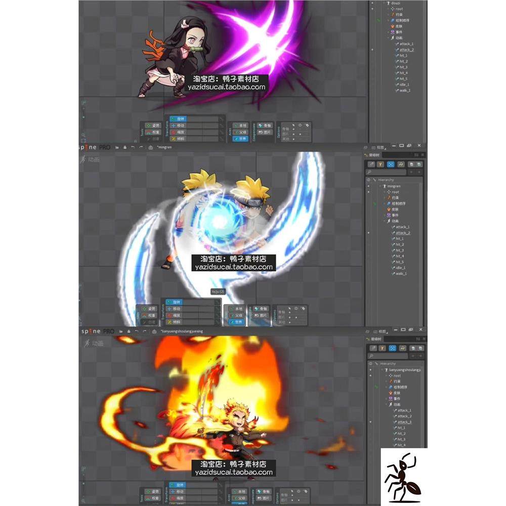 动漫大乱斗538套人物Spine骨骼动画技能特效骨骼动画2d,淘宝优惠券,粉丝福利购,淘宝优惠卷