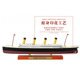 Classic luxury cruise ship simulation alloy model