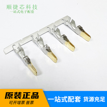 One up for sale molex connector 42817-0012 428170012 terminal contact pin original spot