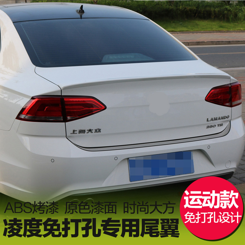 适用于凌渡尾翼改装15-21款凌度免打孔烤漆定风尾翼 22凌渡尾翼 - 图2