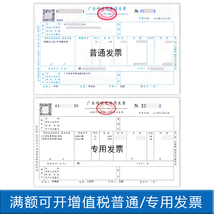 LS-30月桂酰肌氨酸钠 氨基酸发泡剂 起泡剂  化妆品护肤原料 持久 - 图1