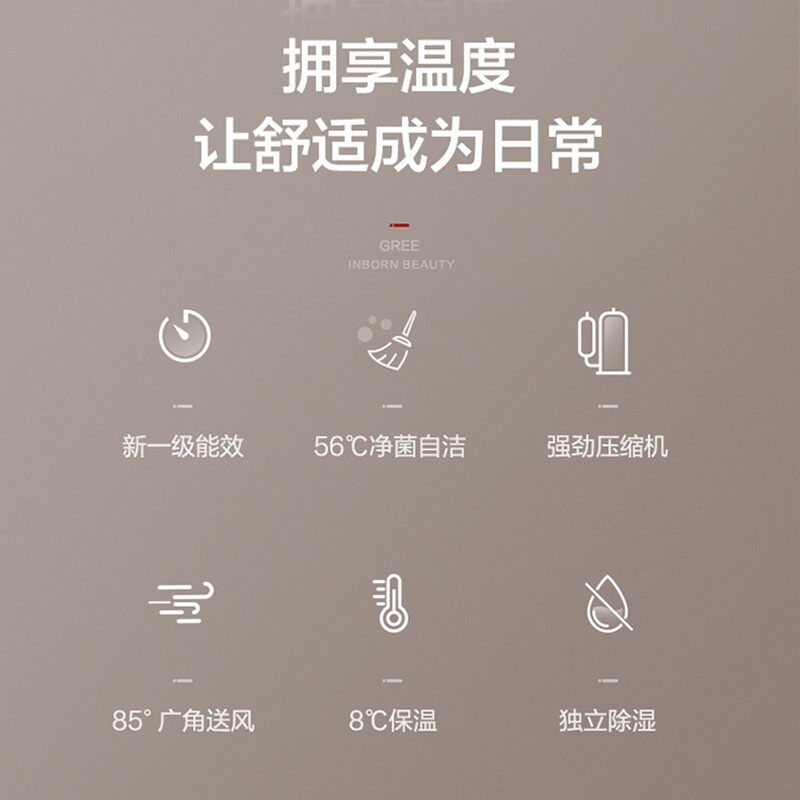 格力天丽变频冷暖两用3匹新能效 格力上海空调