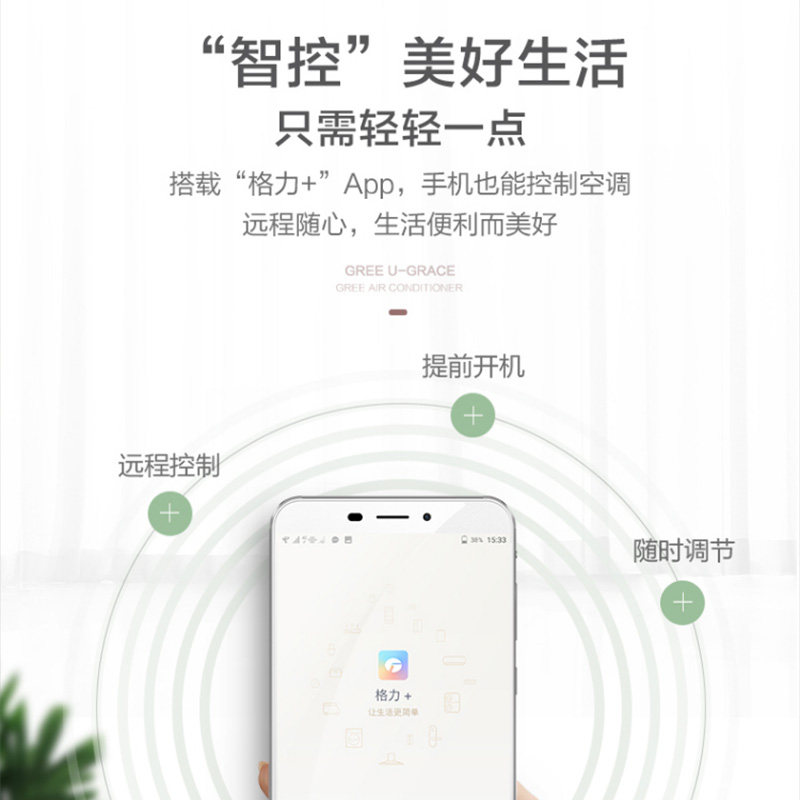 kfr-72gw新能效大挂机格力空调 格力上海空调