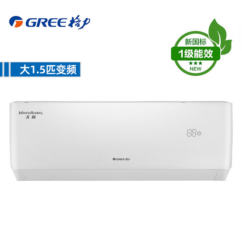 格力天丽大1.5匹空调挂机冷暖 格力上海空调