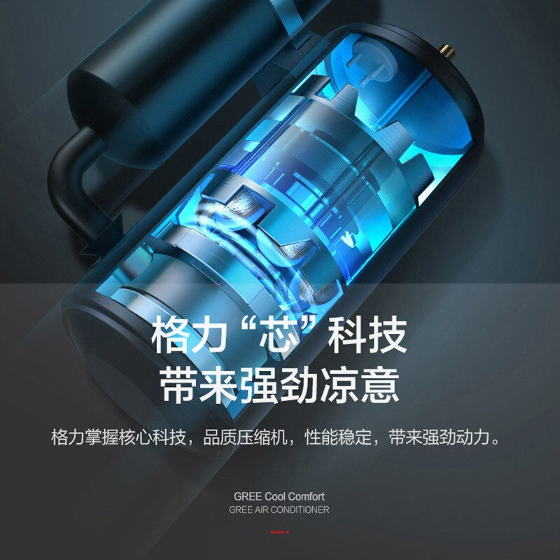 kfr-35gw新国标一级能效格力空调 格力上海空调