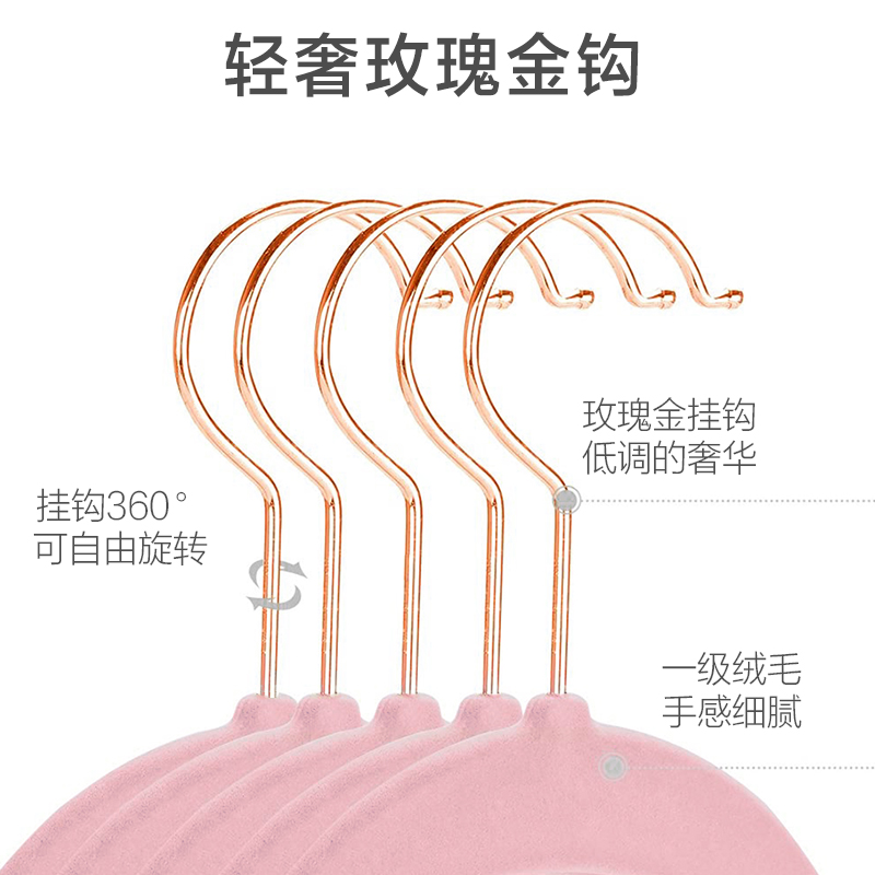 日式42cm玫瑰金钩粉色植绒衣架防滑无痕衣橱专用天鹅绒面衣撑衣挂 - 图1