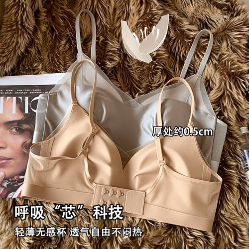 无痕缎面网纱兔耳朵杯内衣女大胸显小透气粉底液收副乳防下垂文胸 - 图2