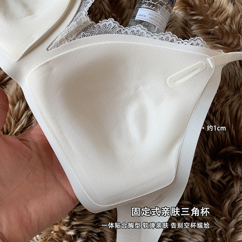 法式性感缎面蕾丝三角杯内衣女士小胸聚拢上托收副乳防下垂文胸罩 - 图2
