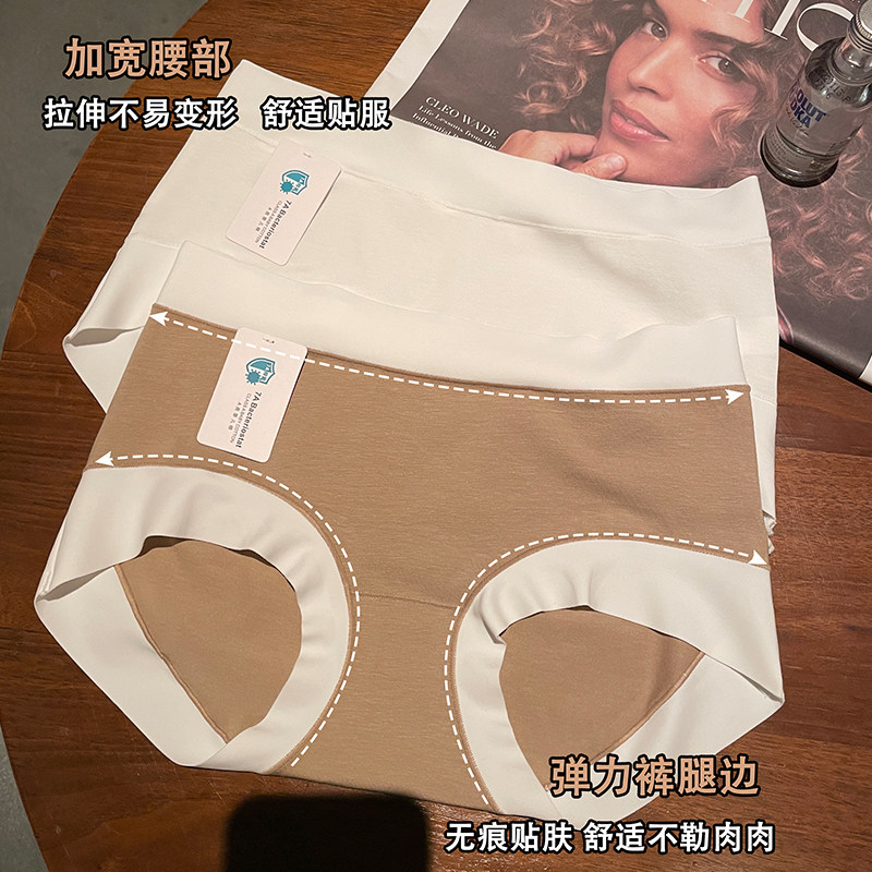 A类婴儿棉无痕内裤女纯棉全棉裆抑菌简约透气抗菌中腰少女短裤头,淘宝优惠券,粉丝福利购,淘宝优惠卷