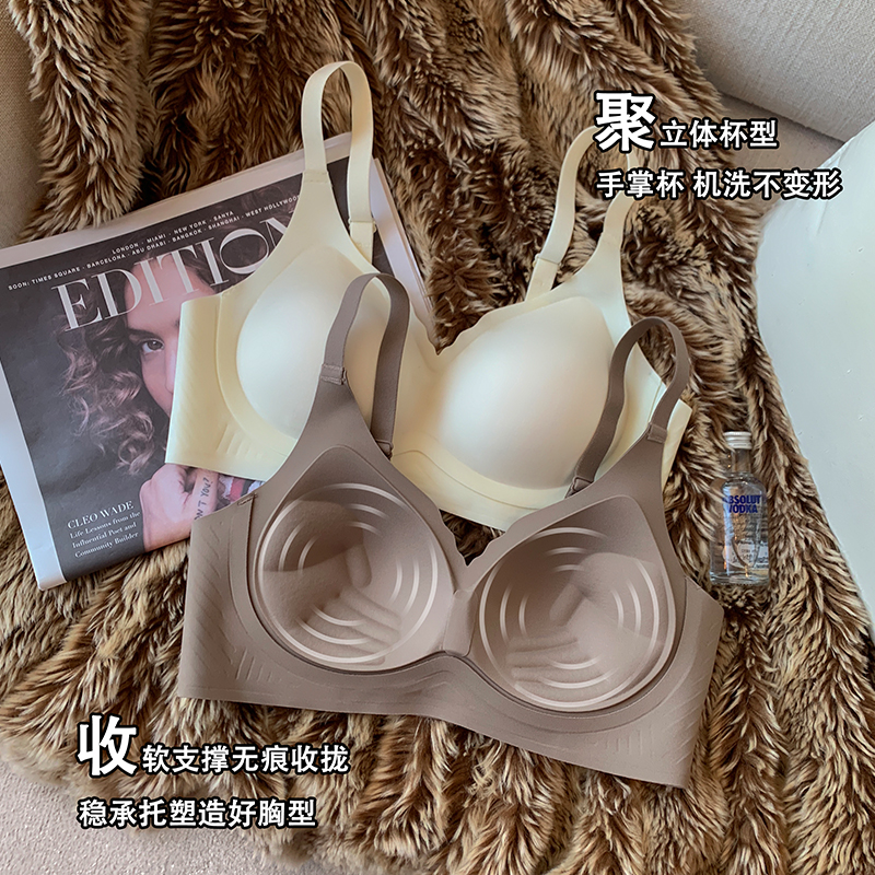 裸感无痕内衣女软支撑无钢圈手掌杯小胸聚拢上托收副乳防下垂文胸-图1