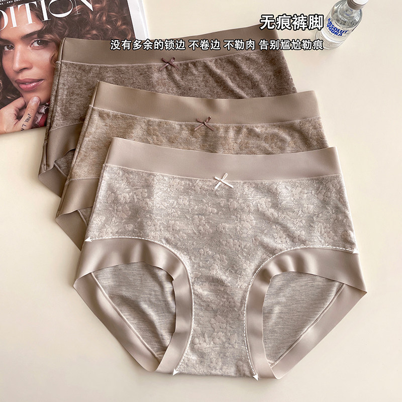 秋冬柔软磨毛保暖内裤女士抑菌蚕丝裆无痕裸感少女中腰三角短裤头,淘宝优惠券,粉丝福利购,淘宝优惠卷