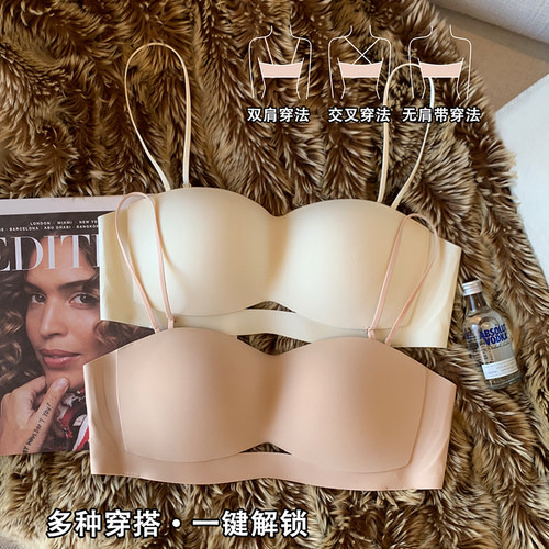 无肩带防滑内衣女美背隐形抹胸聚拢无痕粉底液收副乳透气文胸罩 - 图1