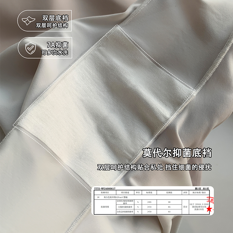 无痕收腹提臀内裤女轻塑高腰束腰塑型翘臀防走光打底安全裤平角裤 - 图2