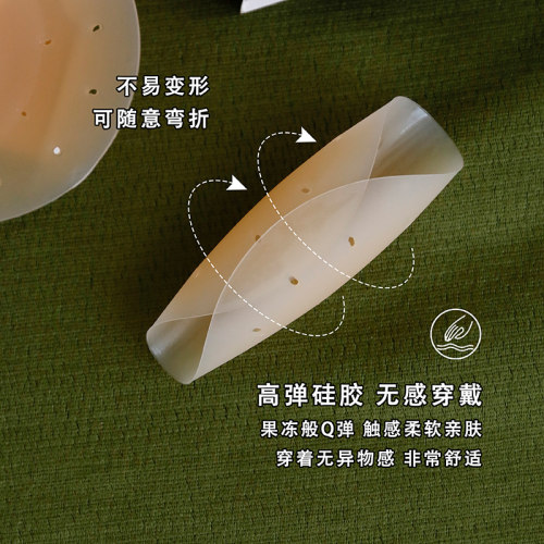 【2对装】无痕防水防走光防凸点婚纱硅胶吊带胸贴隐形透气乳贴 - 图1