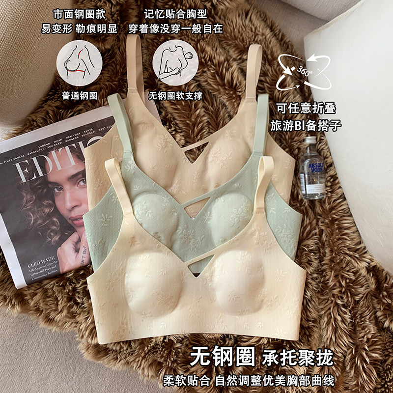 薄款提花蕾丝透气内衣女大胸显小显瘦无钢圈上托收副乳少女文胸罩,淘宝优惠券,粉丝福利购,淘宝优惠卷